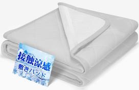 Homwarm Single Size Cooling Mattress Pad Cooling Summer Cooling Sensation Comfortable Cooling Air Conditioning Cooling Saves Air Conditioning Energy