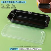 ZISIZ Black Divided Disposable Microwavable Lunch Box