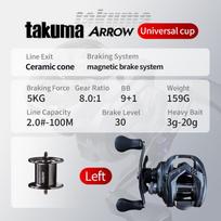 Arrow 159g Full Metal Baitcasting Reel  9+1BB Factory Direct Ultra Light Baitcasting Reel arrow