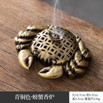 Boshan Incense Burner with Auspicious Cloud Design - Crab-Shaped Plate Burner in Antique Green for Home Decor One Size ruda