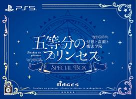 Quintessential Quintuplets Princess and Magic Special Box PS5 ~Fantasy, Abyss, Academy~ -