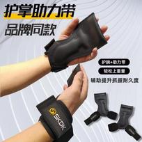 Weightlifting Support Strap With Wrist Wrap Palm Grip Pad Deadlift Pull-Up Dumbbell Training Mens Fitness Gear Black, One Size