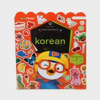 Pororo lipdukų žaidimų knygelė: Hangeul (Korėjiečių abėcėlė)