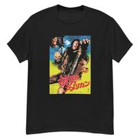 An American Werewolf in London (1981) cult horror fan art t-shirt XL