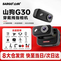 Sangao G30 Mini 4K Action Camera (CN version) No Memory Card