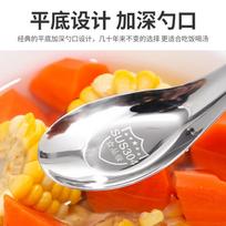 JOBO 304 Stainless Steel Soup Spoons Flat Bottom Spoons Set of 6 17.2cm Thickened Eating Spoons Baby Food Spoons