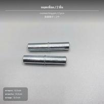 2Piece Safety Gate Accessories, infant Fence Parts, Pet Barrier Kit Lock Head Connecting Pin 2pcs