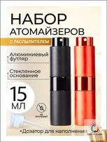 2pcs 15ml Refillable Spray Bottles Portable Perfume Atomizer Empty Travel Size Container for Liquid Fragrance Storage and Dispensing One Size