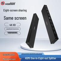 HSD HDMI 1x8 HD Video Splitter (CN version)