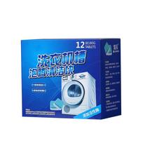 Washing Machine Tank Cleaning Agent Effervescent Tablets Fully Automatic Drum Type Effervescent Cleaning Tablets To Stains One Size mėlyna