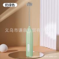Milk Frother Handheld Mixer for Coffee and Baking One Size