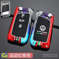 VOLKSWAGEN cinko lydinio automobilio nuotolinio valdymo pultelio dėklas apsauginis apvalkalas VW Volkswagen Passat B8 CC Arteon Magotan GTEVW raktų pakabukas