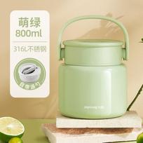 Youluo Insulated Food Jar & Lunch Box