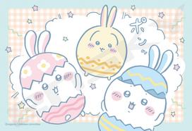 Ensky Jigsaw Puzzle Chiikawa Easter 300 Pieces (300-3120)