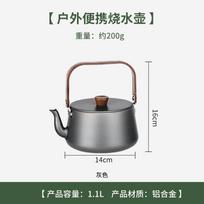 Large Capacity Portable Outdoor Camping Cookware Coffee Pot Teapot for Hiking Fishing Picnic-Water Boiling Pot pilka spalva