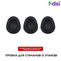 Puodelio laikiklis One Size juoda