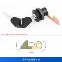 accessories for tail box locks, toolbox lock cylinder fixing buckles One size juoda