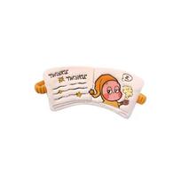 POP MART Twinkle Starman Eye Mask Trend Based Products PPMT-2512-0017
