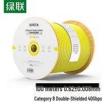UGREEN Cat8 40Gbps Double Shielded Ethernet Cable