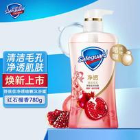 Safeguard Rejuvenating Pomegranate Scent Shower Gel
