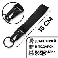 Unlabeled Personalized Woven Strap One Size juoda