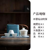 Porcelain Tea Cups and Teapot Set, Sheep Fat Jade Porcelain Service, , Tea Ceremony, Portable Leather Bag, Kung Fu Travel Tea Se Far Mountain