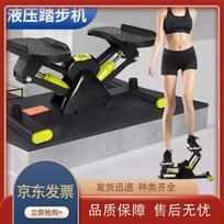 Mini Hydraulic Stepper with Resistance Bands
