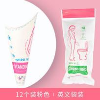 Portable Female Urinal for Standing Use One Size