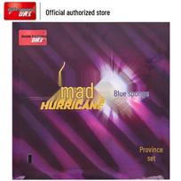 DHS Provincial Hurricane 3 Blue Sponge Table Tennis Rubber juoda spalva