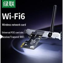 UGREEN AX300 WiFi 6 PCIe Desktop Wireless Adapter (CN version)