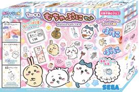 SEGA FAVE Punigel Chiikawa Muchapuni Set