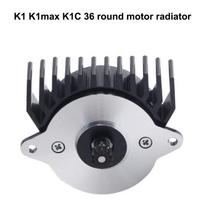 K1 Extruder Stepper Motor With 12 Tooth Gear For Creality K1,K1C,K1 Max,Ender 3 V3,Ender 3 V3 Plus 3D Printer Part A1