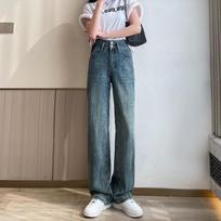 Retro Narrow Version Wide-leg Jeans for Women In Spring and Summer New Loose Contrasting Color High-waist Straight-leg Pants S