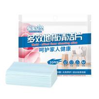 Cleaning Tablets Floor Cleaner Sheets Decontamination Papers 30PCS-Blue white