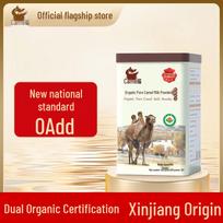 JOMILK Xinjiang Organic Pure Camel Milk Powder