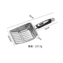 Stainless Pet Litter Shovel, Filter Screen, Large-pore Tofu, Pet Cleaning Supplies Shovel One Size