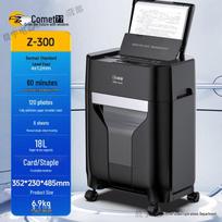 Comi Z300 Commercial Cross-Cut Paper Shredder CN plug (adapter included)