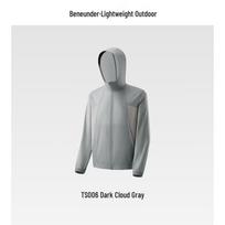 Beneath the Banana Tree Men's Lightweight Sun Protection Jacket