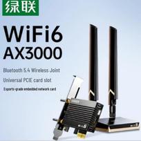 UGREEN AX3000 PCIe WiFi 6 Desktop Wireless Adapter with Bluetooth 5.4 (CN version)