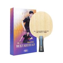 Loki W81 Wei Shihao SARC Advanced Offensive Ping Pong Blade Stable Long Distance Rally Power Table Tennis Racket Blade