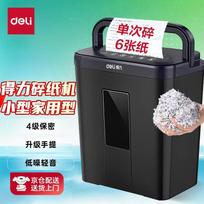 Deli 4-Level Security Paper Shredder CN plug (adapter included)