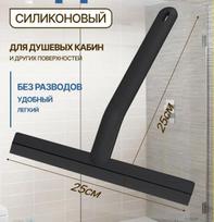 Window Squeegee with Ergonomic Handle for Streak-Free Cleaning of Glass Mirrors Shower Doors and Car Windows Durable Design One Size