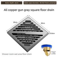 Gun Gray All Copper Anti Odor Bathroom Shower Room Sewer Invisible Floor Drain Washing Machine Toilet Drainage Device