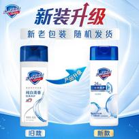 Safeguard Healthy Protection Body Wash