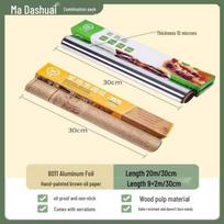 ZISIZ Air Fryer & Baking Paper Liners