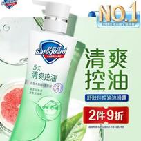 Safeguard Healthy Beauty Water-Oil Balance Body Wash