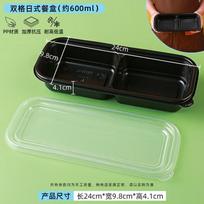 Black Four-Compartment Disposable Microwaveable Lunch Box