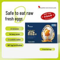 Xingfuyao Grain-Fed Raw Edible Fresh Eggs, 15-Count