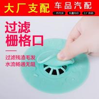 Bathtub Trap Odor-Proofing -Backflow Disc Cover Kitchen Sink Washbasin Inner Hand Wash Fitting One Size žalia