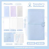 MINKYS PU leather Travel Journal Notebook Planner Yearly Daily Weekly Agenda Book School Stationery